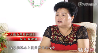 秋季進(jìn)補日食一參，讓父母安享健康晚年！